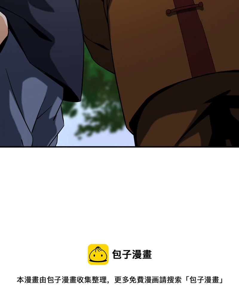 都市仙帝：龙王殿韩漫全集-第27话 找死无删减无遮挡章节图片 