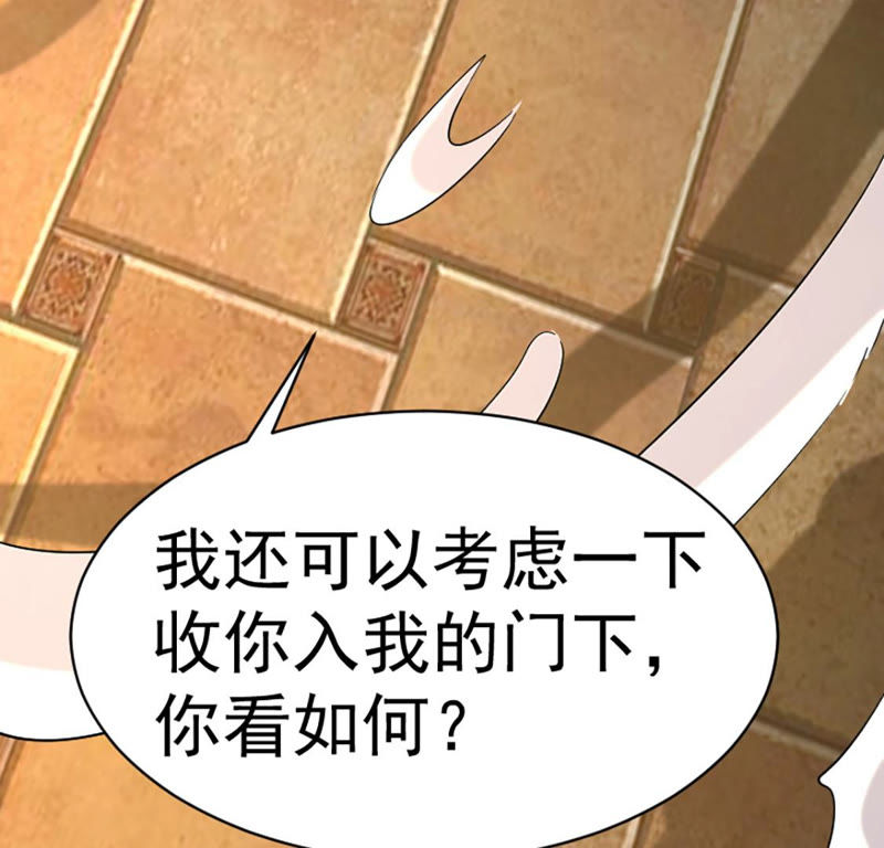 都市仙帝：龙王殿韩漫全集-第28话 快逃无删减无遮挡章节图片 