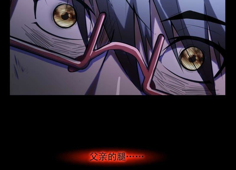 都市仙帝：龙王殿韩漫全集-第3话 回忆无删减无遮挡章节图片 