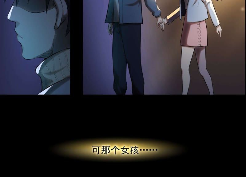 都市仙帝：龙王殿韩漫全集-第3话 回忆无删减无遮挡章节图片 