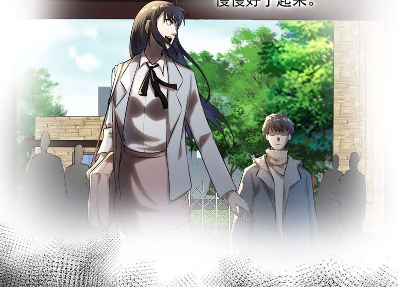 都市仙帝：龙王殿韩漫全集-第3话 回忆无删减无遮挡章节图片 
