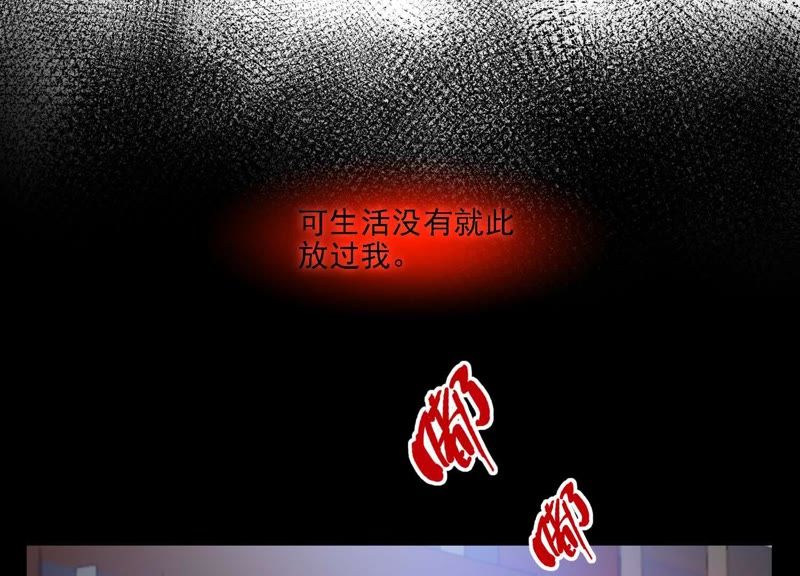 都市仙帝：龙王殿韩漫全集-第3话 回忆无删减无遮挡章节图片 
