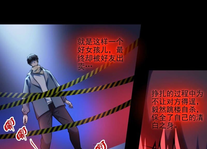 都市仙帝：龙王殿韩漫全集-第3话 回忆无删减无遮挡章节图片 