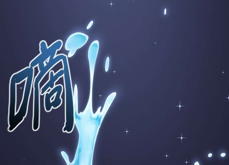 都市仙帝：龙王殿韩漫全集-第3话 回忆无删减无遮挡章节图片 
