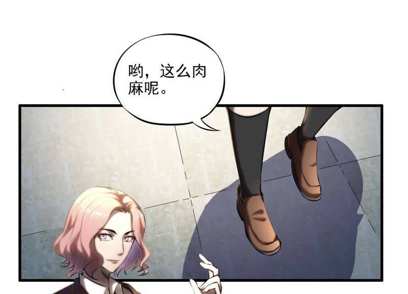 都市仙帝：龙王殿韩漫全集-第3话 回忆无删减无遮挡章节图片 