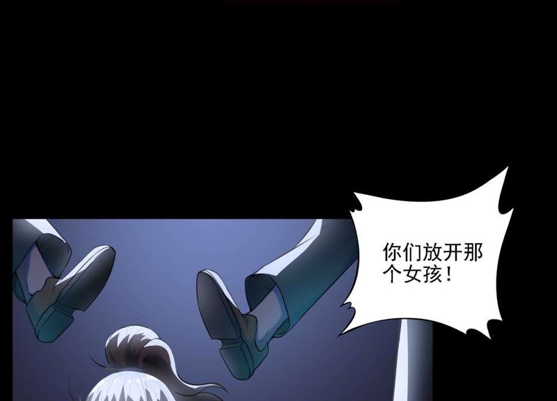 都市仙帝：龙王殿韩漫全集-第3话 回忆无删减无遮挡章节图片 