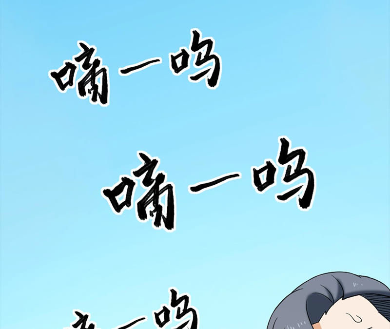 都市仙帝：龙王殿韩漫全集-第29话 需要代价无删减无遮挡章节图片 
