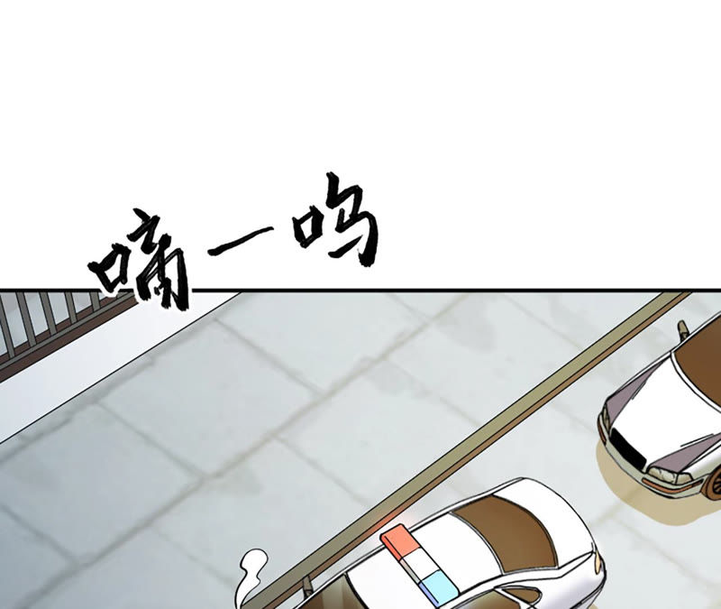 都市仙帝：龙王殿韩漫全集-第29话 需要代价无删减无遮挡章节图片 