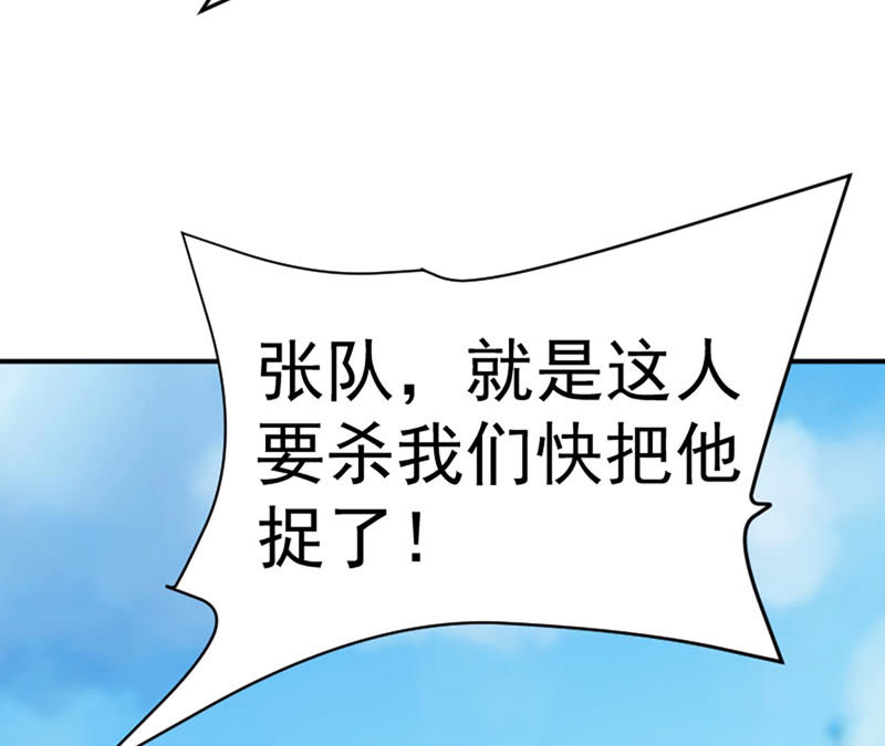 都市仙帝：龙王殿韩漫全集-第29话 需要代价无删减无遮挡章节图片 