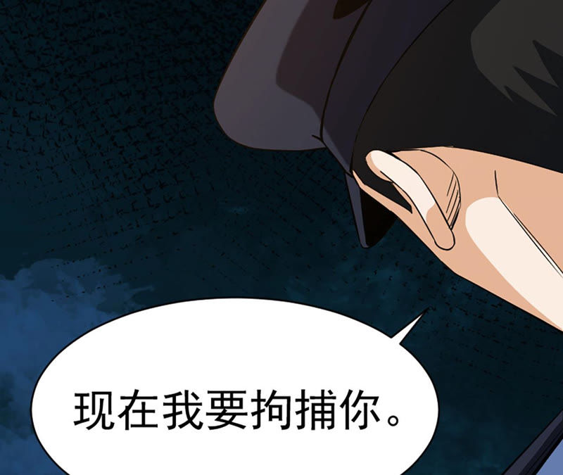 都市仙帝：龙王殿韩漫全集-第29话 需要代价无删减无遮挡章节图片 