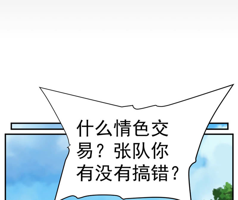 都市仙帝：龙王殿韩漫全集-第29话 需要代价无删减无遮挡章节图片 