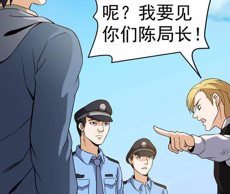 都市仙帝：龙王殿韩漫全集-第29话 需要代价无删减无遮挡章节图片 