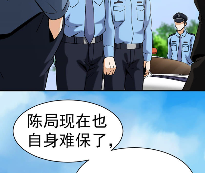 都市仙帝：龙王殿韩漫全集-第29话 需要代价无删减无遮挡章节图片 