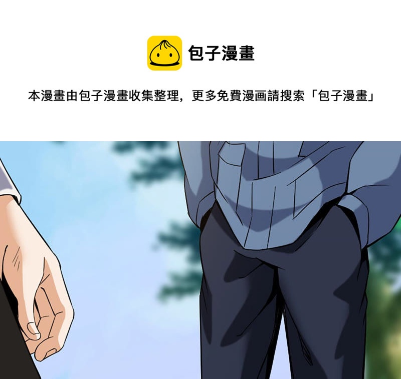 都市仙帝：龙王殿韩漫全集-第29话 需要代价无删减无遮挡章节图片 
