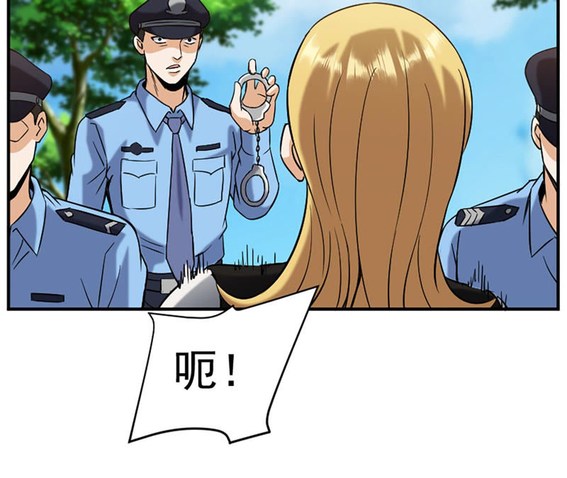 都市仙帝：龙王殿韩漫全集-第29话 需要代价无删减无遮挡章节图片 