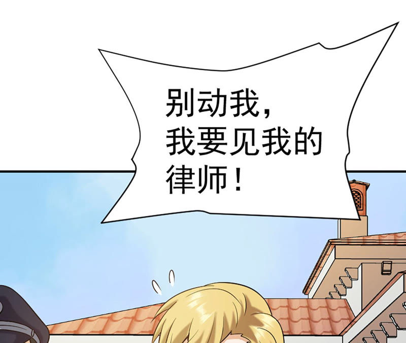 都市仙帝：龙王殿韩漫全集-第29话 需要代价无删减无遮挡章节图片 