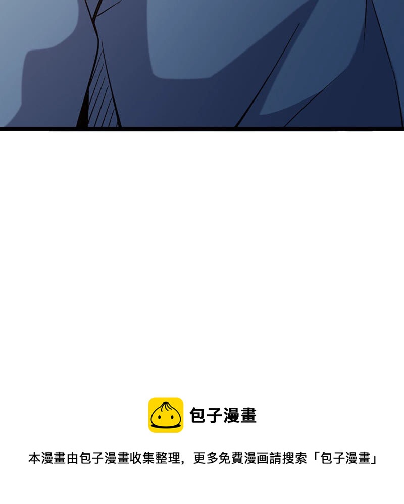都市仙帝：龙王殿韩漫全集-第29话 需要代价无删减无遮挡章节图片 