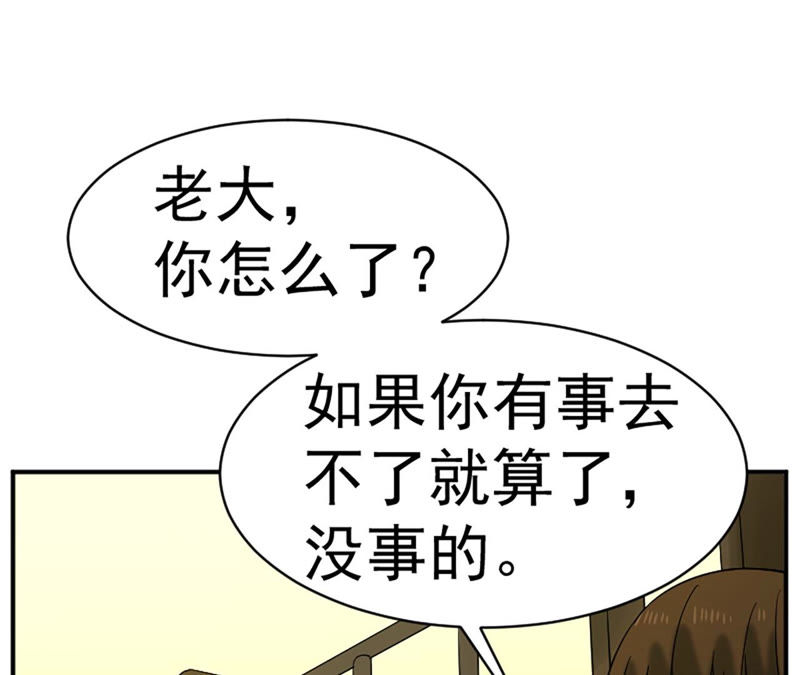 都市仙帝：龙王殿韩漫全集-第30话 偿还代价无删减无遮挡章节图片 