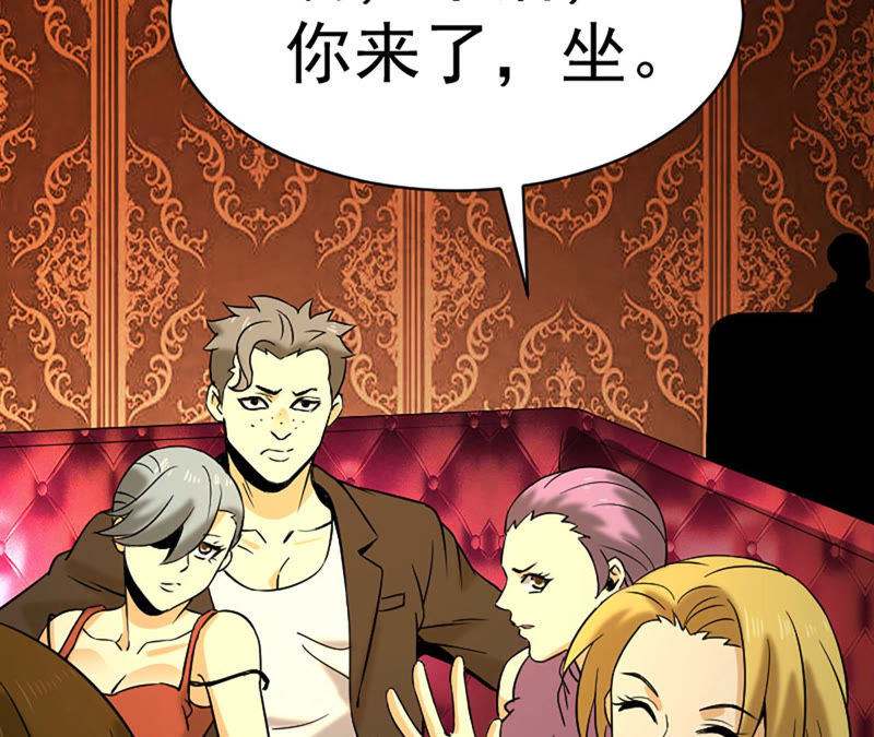 都市仙帝：龙王殿韩漫全集-第30话 偿还代价无删减无遮挡章节图片 