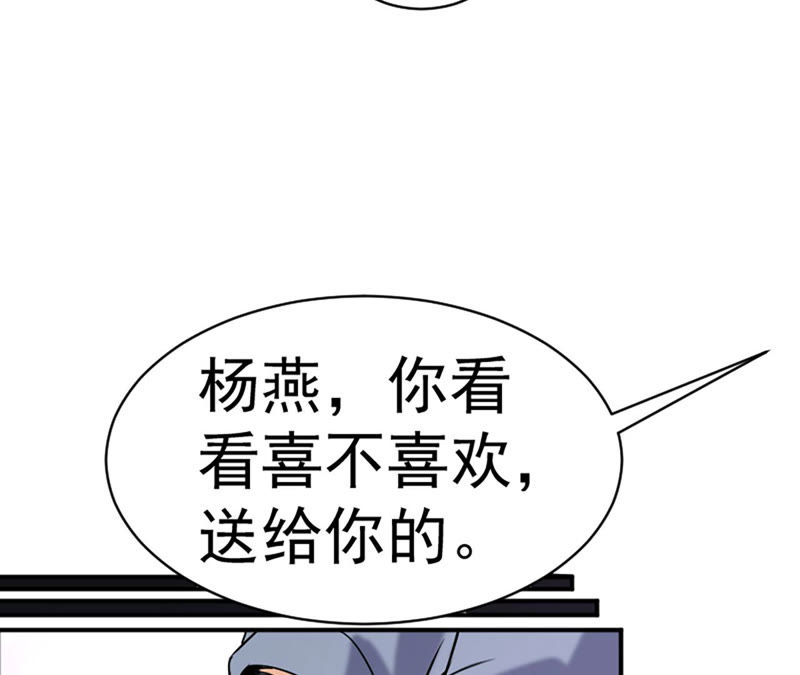 都市仙帝：龙王殿韩漫全集-第30话 偿还代价无删减无遮挡章节图片 