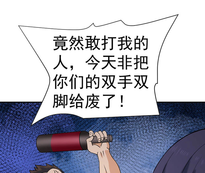 都市仙帝：龙王殿韩漫全集-第30话 偿还代价无删减无遮挡章节图片 
