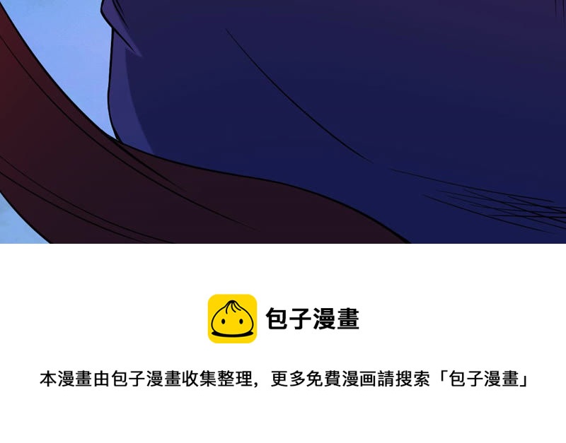 都市仙帝：龙王殿韩漫全集-第31话 九幽组织上无删减无遮挡章节图片 
