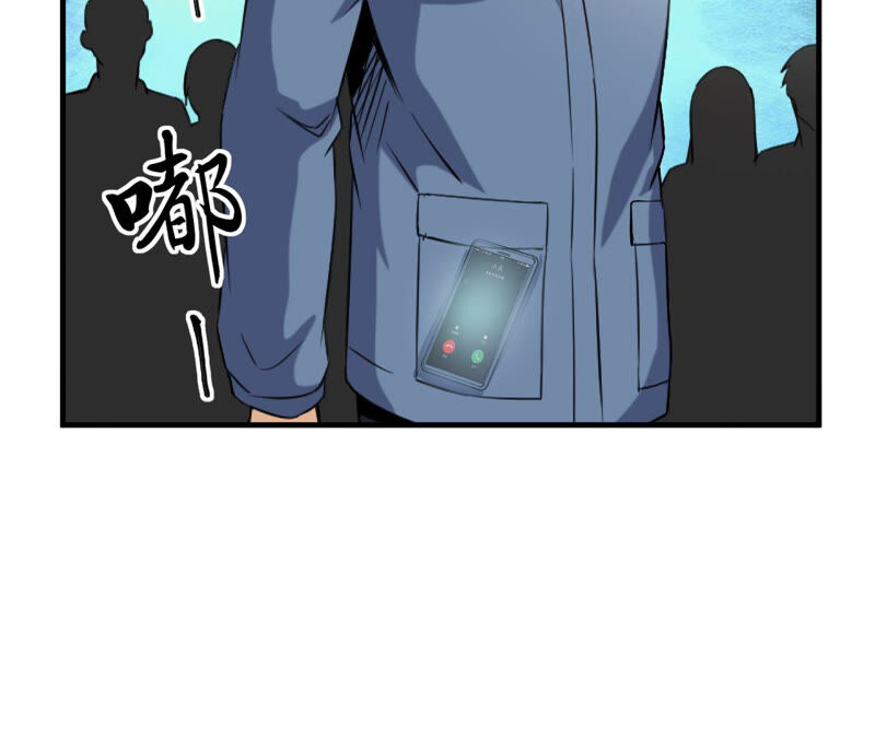 都市仙帝：龙王殿韩漫全集-第31话 九幽组织上无删减无遮挡章节图片 