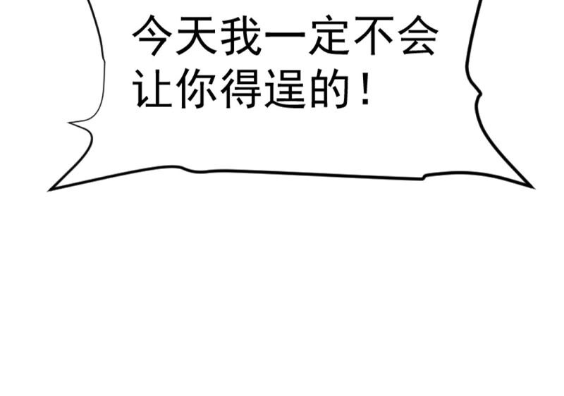 都市仙帝：龙王殿韩漫全集-第31话 九幽组织上无删减无遮挡章节图片 