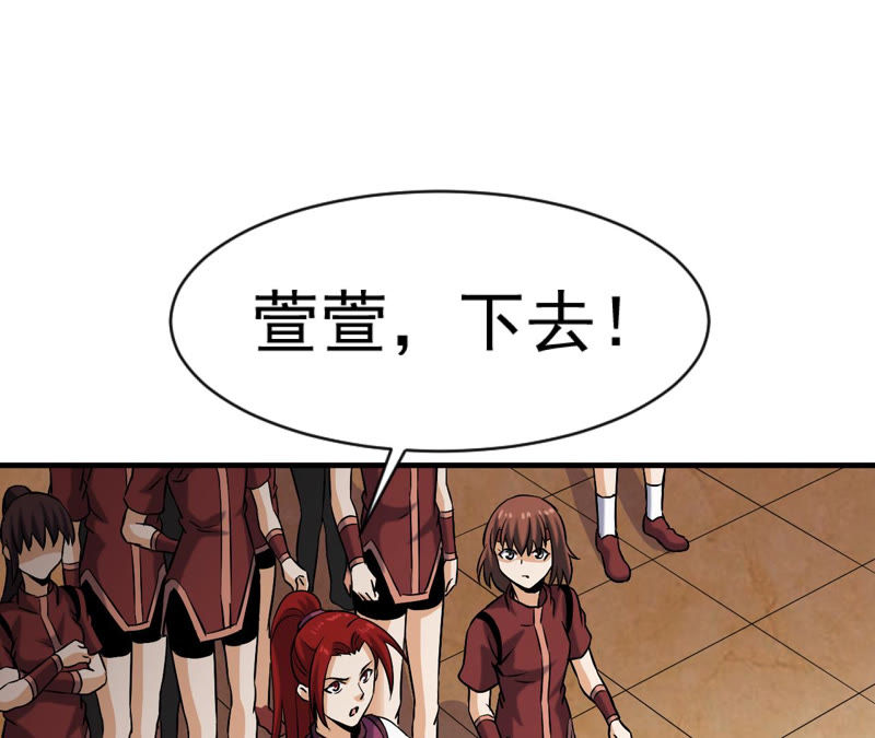 都市仙帝：龙王殿韩漫全集-第31话 九幽组织上无删减无遮挡章节图片 