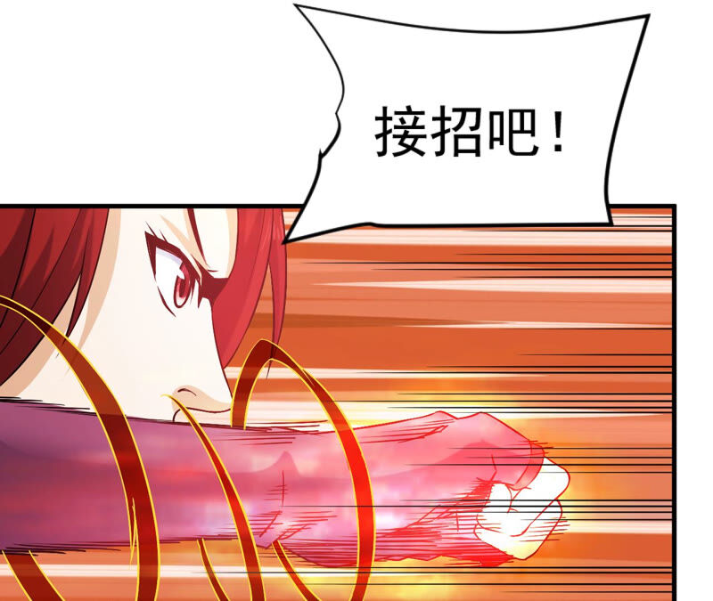 都市仙帝：龙王殿韩漫全集-第31话 九幽组织上无删减无遮挡章节图片 