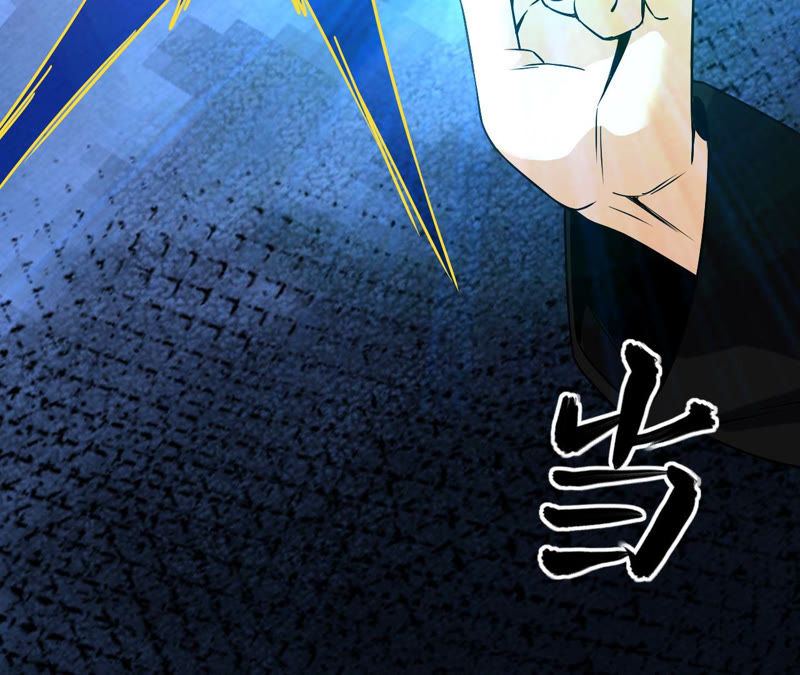 都市仙帝：龙王殿韩漫全集-第31话 九幽组织上无删减无遮挡章节图片 