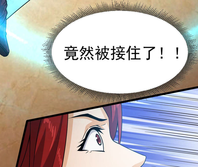 都市仙帝：龙王殿韩漫全集-第31话 九幽组织上无删减无遮挡章节图片 