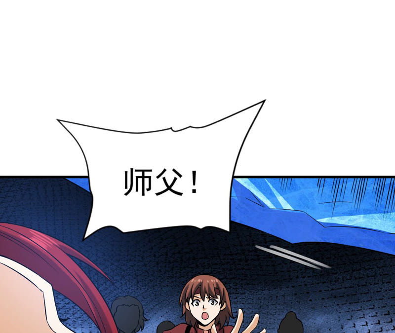 都市仙帝：龙王殿韩漫全集-第31话 九幽组织上无删减无遮挡章节图片 