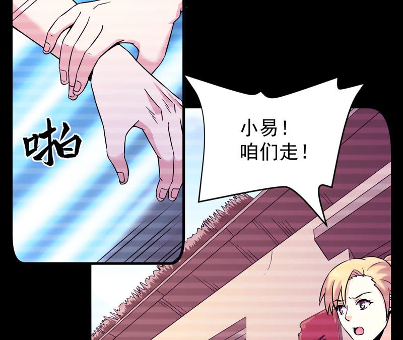 都市仙帝：龙王殿韩漫全集-第32话 往事往昔无删减无遮挡章节图片 