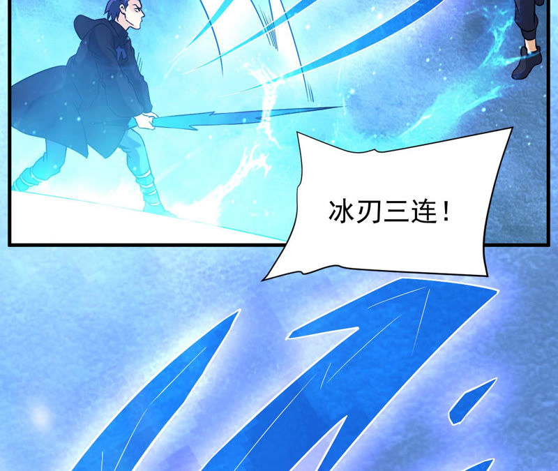 都市仙帝：龙王殿韩漫全集-第32话 往事往昔无删减无遮挡章节图片 