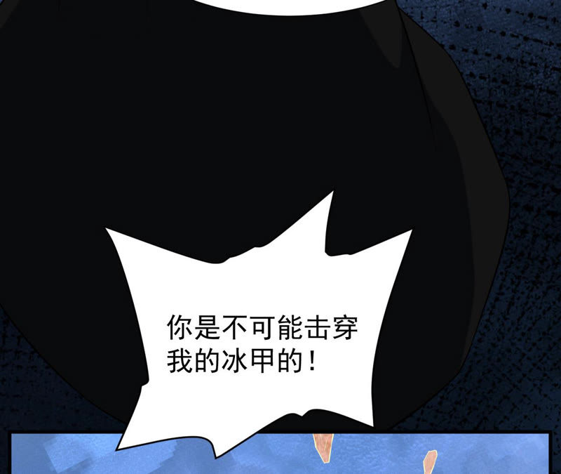 都市仙帝：龙王殿韩漫全集-第32话 往事往昔无删减无遮挡章节图片 
