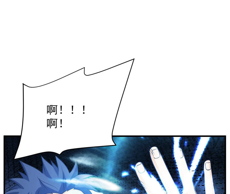 都市仙帝：龙王殿韩漫全集-第33话 九幽组织下无删减无遮挡章节图片 