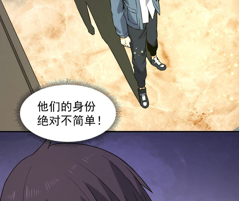 都市仙帝：龙王殿韩漫全集-第34话 班花的纠缠无删减无遮挡章节图片 