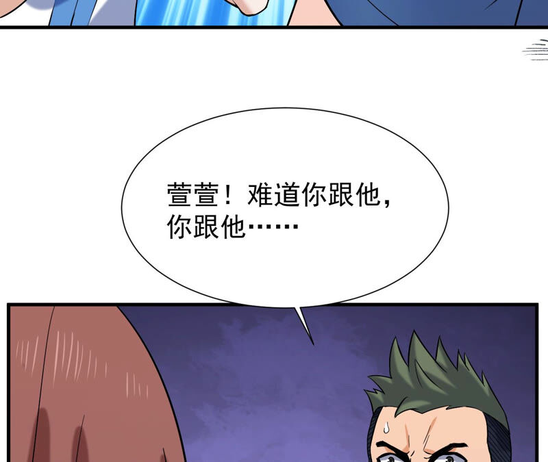 都市仙帝：龙王殿韩漫全集-第34话 班花的纠缠无删减无遮挡章节图片 