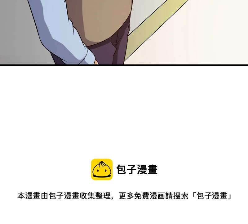 都市仙帝：龙王殿韩漫全集-第34话 班花的纠缠无删减无遮挡章节图片 