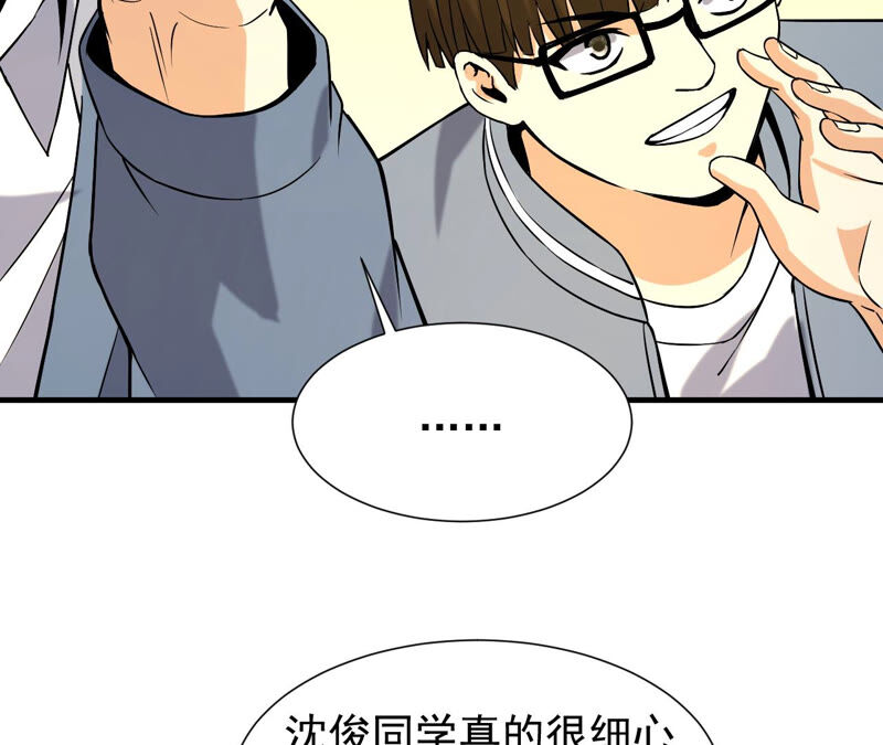 都市仙帝：龙王殿韩漫全集-第35话 在老子面前装逼？无删减无遮挡章节图片 