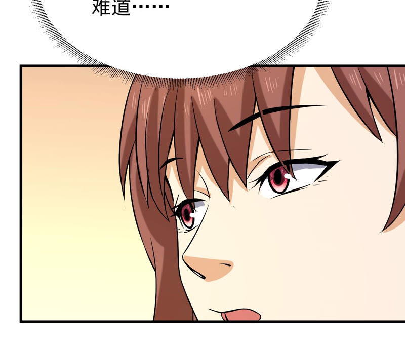 都市仙帝：龙王殿韩漫全集-第35话 在老子面前装逼？无删减无遮挡章节图片 
