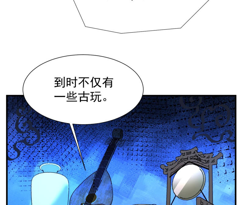 都市仙帝：龙王殿韩漫全集-第35话 在老子面前装逼？无删减无遮挡章节图片 