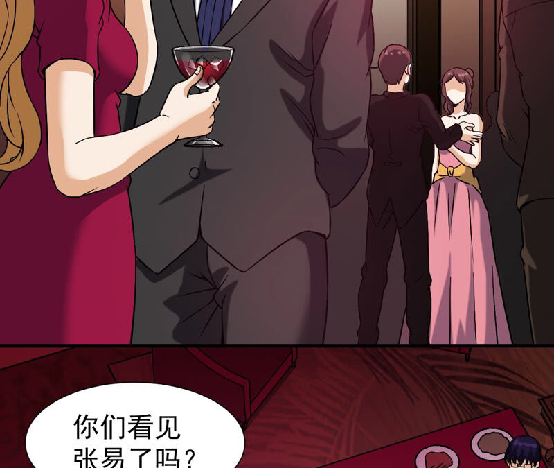 都市仙帝：龙王殿韩漫全集-第35话 在老子面前装逼？无删减无遮挡章节图片 