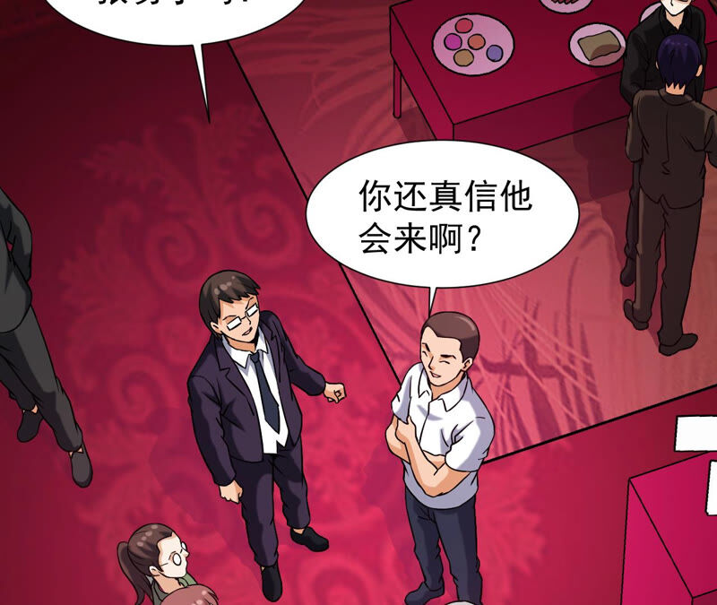 都市仙帝：龙王殿韩漫全集-第35话 在老子面前装逼？无删减无遮挡章节图片 