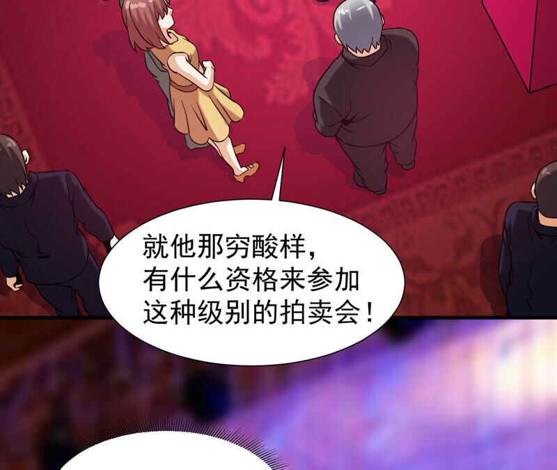 都市仙帝：龙王殿韩漫全集-第35话 在老子面前装逼？无删减无遮挡章节图片 