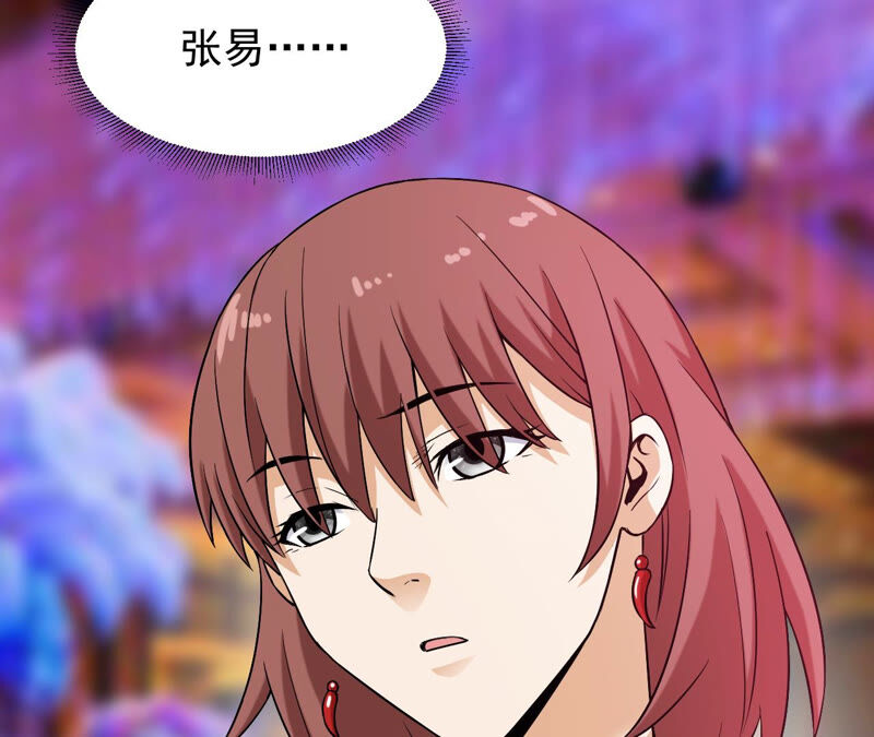 都市仙帝：龙王殿韩漫全集-第35话 在老子面前装逼？无删减无遮挡章节图片 