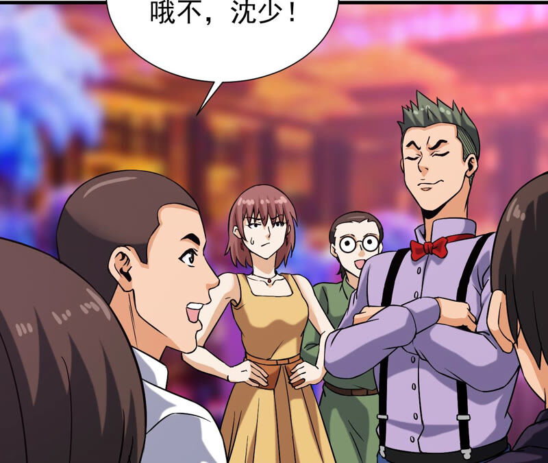 都市仙帝：龙王殿韩漫全集-第35话 在老子面前装逼？无删减无遮挡章节图片 