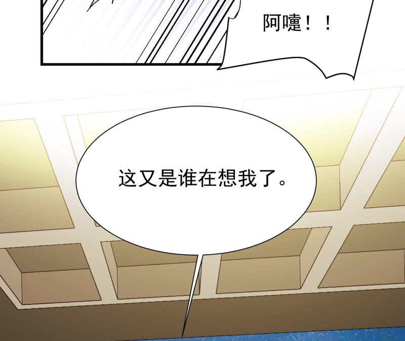 都市仙帝：龙王殿韩漫全集-第35话 在老子面前装逼？无删减无遮挡章节图片 