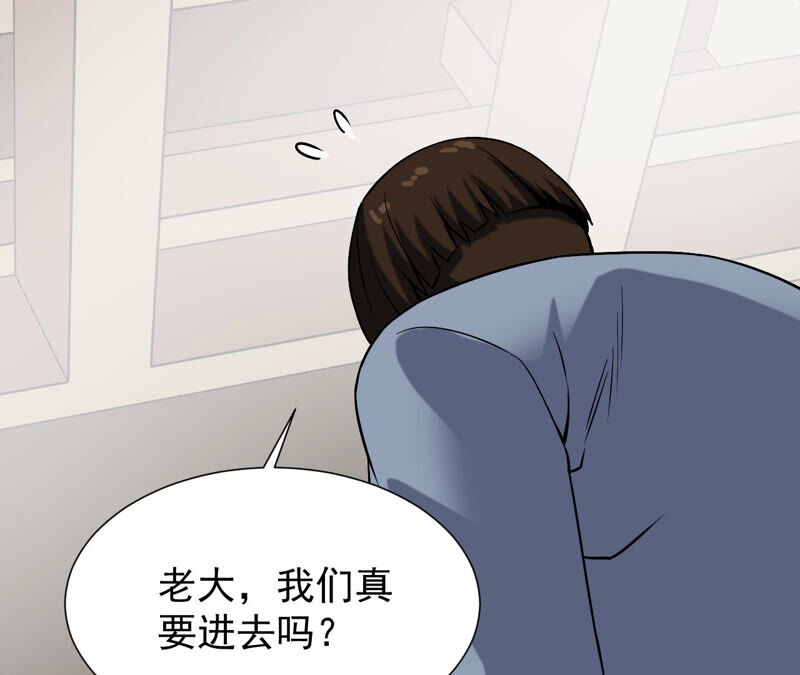 都市仙帝：龙王殿韩漫全集-第35话 在老子面前装逼？无删减无遮挡章节图片 
